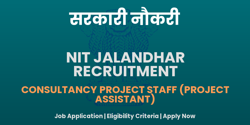 NIT Jalandhar Recruitment 2025 - Apply Offline Staff Posts