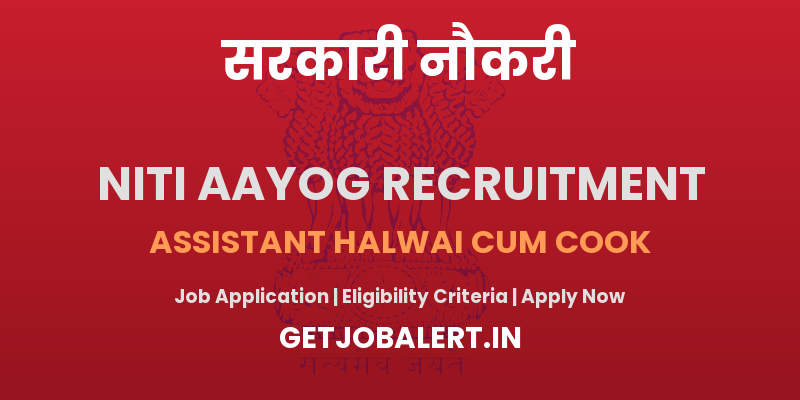 NITI Aayog Assistant Halwai cum Cook Recruitment 2025 - Apply Offline for 01 Posts