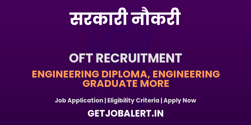 Ordnance Factory Trichy Apprentices Recruitment 2025 - Walk in for Diploma, B.E/B.Tech, Any Graduate