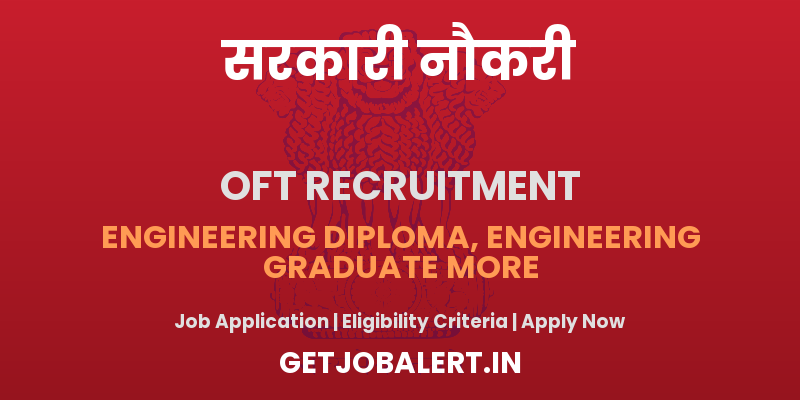 Ordnance Factory Trichy Apprentices Recruitment 2025 - Walk in for Diploma, B.E/B.Tech, Any Graduate