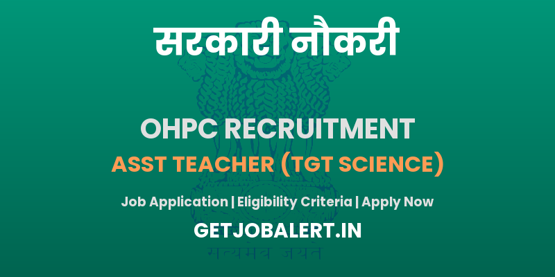 OHPC Assistant Teacher Recruitment 2025 - Apply Offline for 01 Posts
