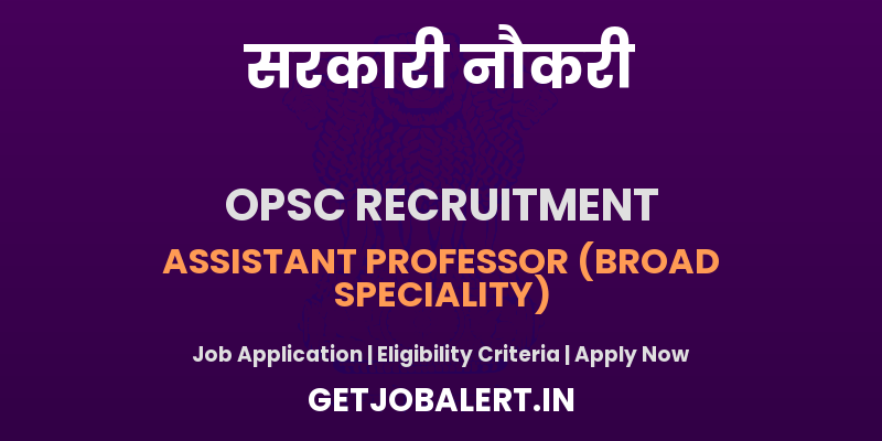 OPSC Assistant Professor Recruitment 2025 - 314 Posts, Apply Online Before 26th June