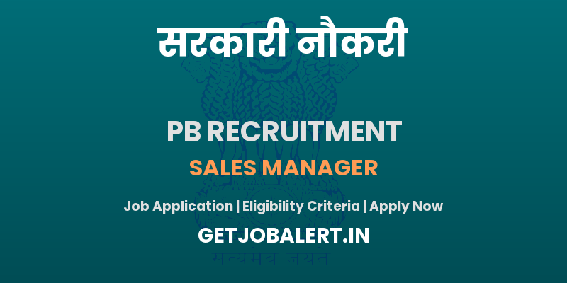 Prasar Bharati Recruitment 2025 - Apply Online for 01 Sales Manager Posts