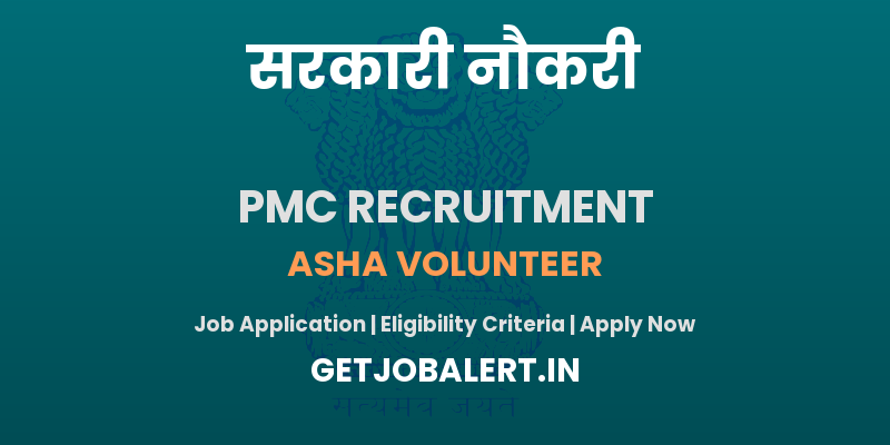 Panvel Municipal Corporation Asha Volunteer Recruitment 2025 - Apply Offline for 40 Posts