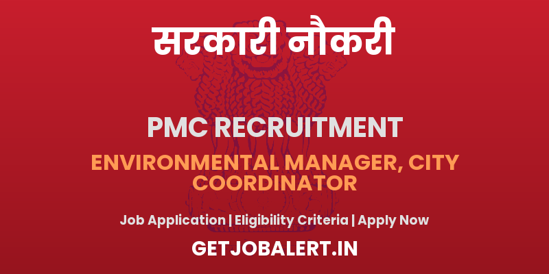 PMC Environmental Manager, City Coordinator Recruitment 2025 - Apply Offline for 03 Posts