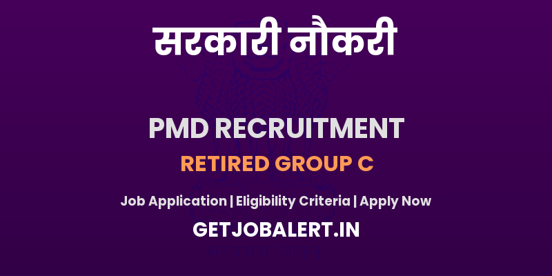 Purba Medinipur District Retired Group C Recruitment 2025 - Walk in Interview
