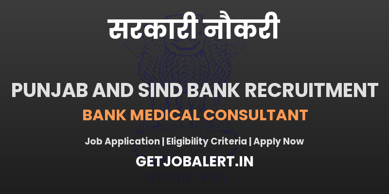 Punjab and Sind Bank Medical Consultant Recruitment 2025