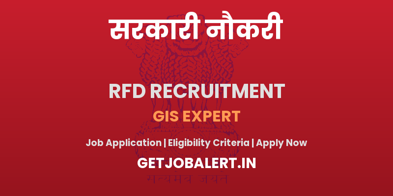 Redhakhol Forest Division GIS Expert Recruitment 2025 - Apply Offline for 01 Posts