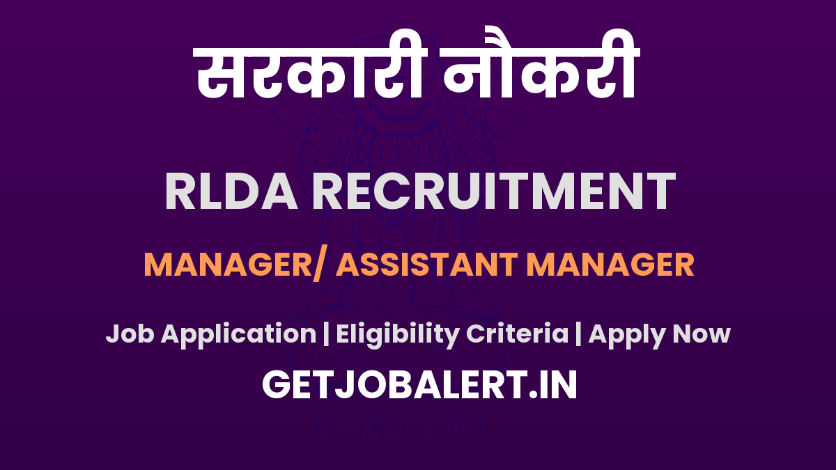 RLDA Manager/ Assistant Manager Recruitment 2025 - Apply Offline for 01 Posts