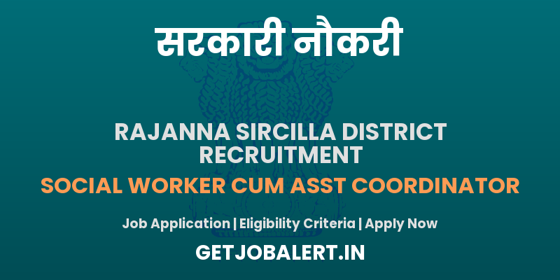 Rajanna Sircilla District Social Worker Recruitment 2025 - Apply Offline for 01 Posts