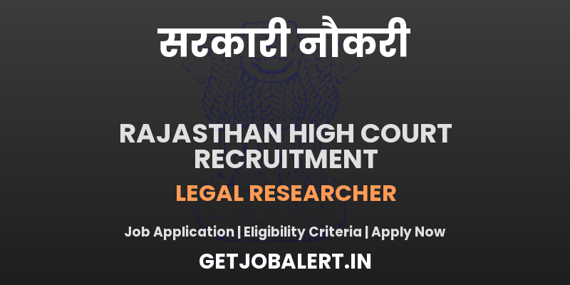 Rajasthan High Court Recruitment 2025 - Apply Online for 01 Legal Researcher Posts
