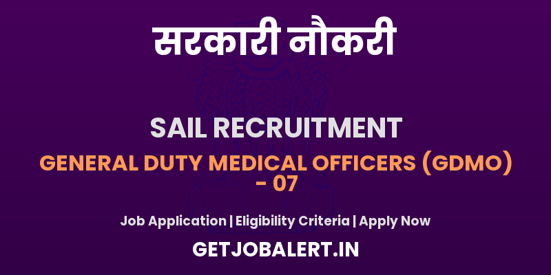 SAIL GDMO Recruitment 2025 - Walk in for 07 Medical Officer Posts