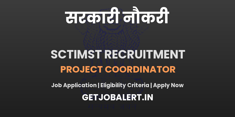 SCTIMST Project Coordinator Recruitment 2025 - Apply Offline for 01 Posts