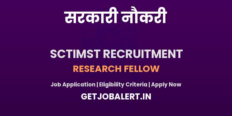 SCTIMST Research Fellow Recruitment 2025 - Walkin for MPH Posts