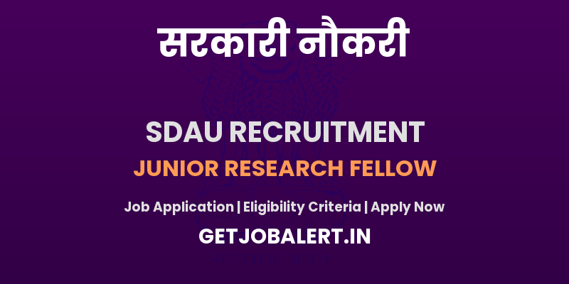 SDAU Junior Research Fellow Recruitment 2025 - Walk in for 01 Posts