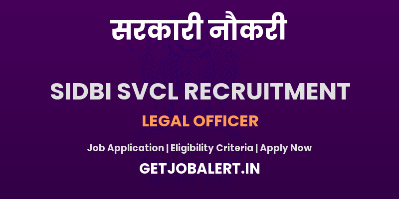 SIDBI SVCL Legal Officer Recruitment 2025 - Apply Offline