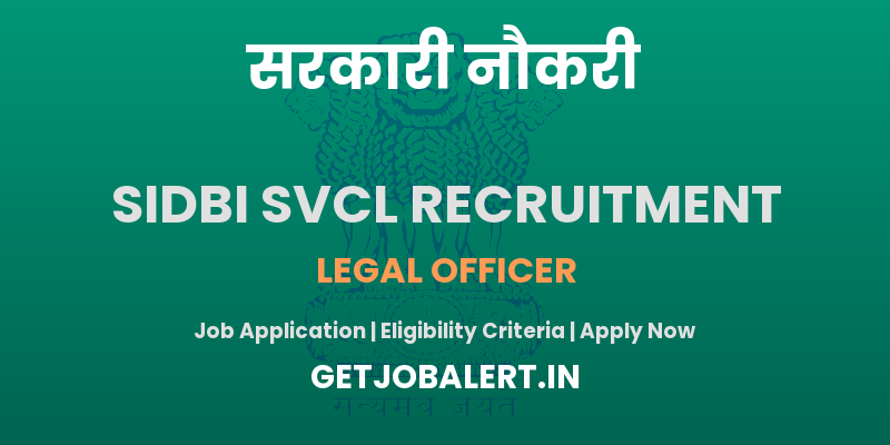 SIDBI SVCL Legal Officer Recruitment 2025 - Apply Offline