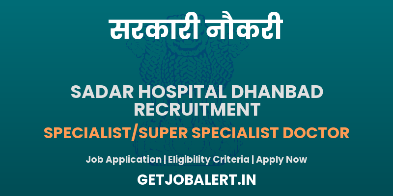 Sadar Hospital Dhanbad Specialist/Super specialist Doctor Recruitment 2025 - 15 Posts, Apply Online Now