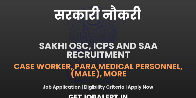 Sakhi OSC, ICPS and SAA Bapatla Recruitment 2025 - Apply Online for 6 TDO, DEO, Case Worker, More Posts