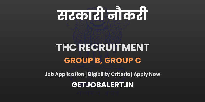 Tripura High Court Recruitment 2025 - Apply Online for 127 Group B, Group C Posts