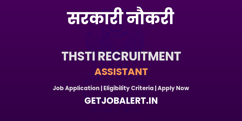 THSTI Assistant Recruitment 2025 - Apply Offline for 01 Posts