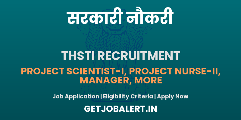 THSTI Recruitment 2025 - Apply Offline for 8 Project Scientist, Nurse, Technical Officer, Other Posts