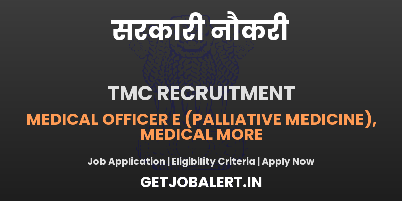 TMC Medical Officer Recruitment 2025 - Apply Online for 04 Posts