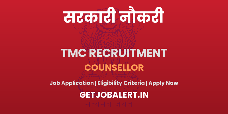 Tata Memorial Centre (TMC) Counsellor Recruitment 2025 - Walk in for 3 Posts on 10 June 2025