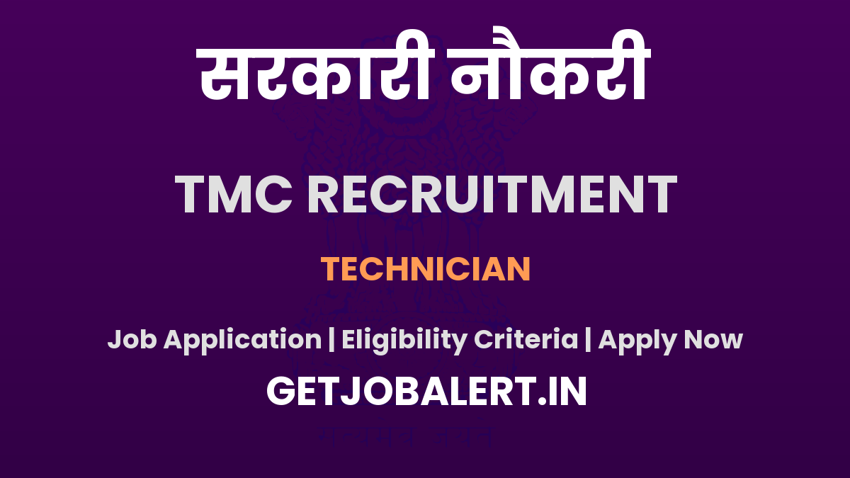 TMC Technician Recruitment 2025 - Walk in 02 Posts