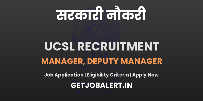 UCSL Recruitment 2025 - Apply Online for Manager, Deputy Manager Posts