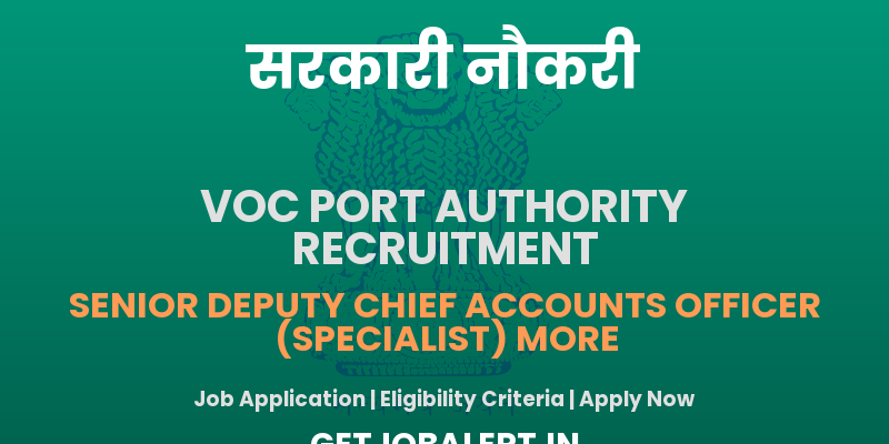 V.O.Chidambaranar Port Authority Recruitment 2025 - Apply Offline for 02 Medical Officer, Deputy Chief Accounts Officer Posts