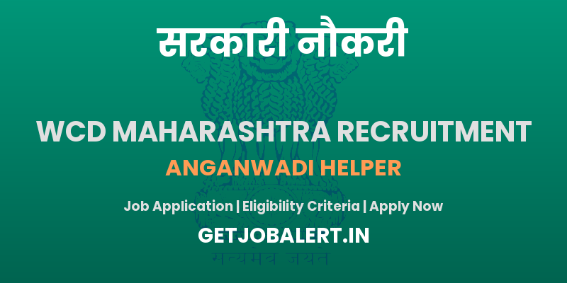 WCD Maharashtra Anganwadi Helper Recruitment 2025 - Apply Offline for 2 Posts