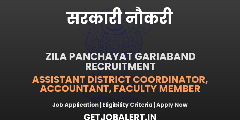 Zila Panchayat Gariaband Assistant District Coordinator, Accountant and More Recruitment 2025 - Apply Now