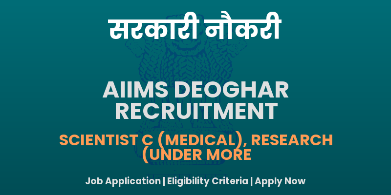 AIIMS Deoghar Recruitment 2025 - Apply Offline for 03 Scientist, Technician, Lab Technician Posts