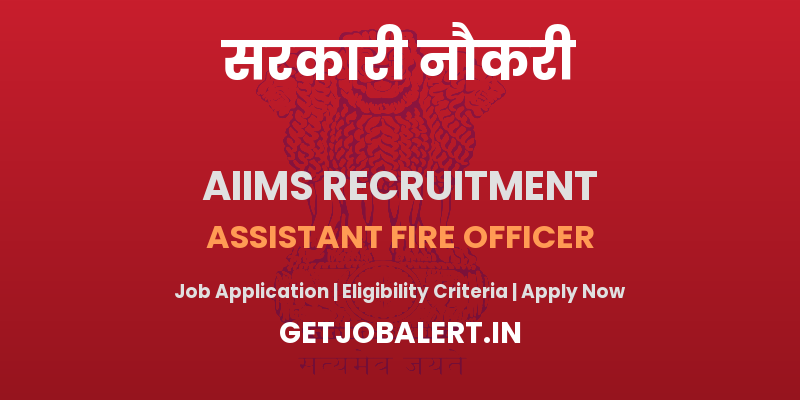 AIIMS RaeBareli Assistant Fire Officer Recruitment 2025 - Apply Offline for 01 Posts