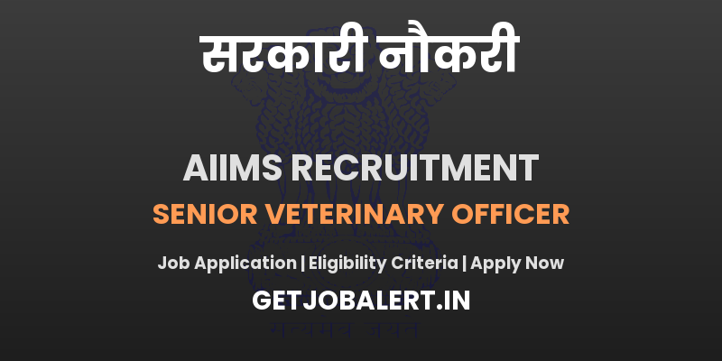 AIIMS Delhi Senior Veterinary Officer Recruitment 2025 - Apply Offline for 01 Posts