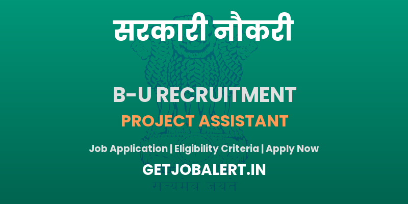 Bharathiar University Project Assistant Recruitment 2025 - Apply Offline