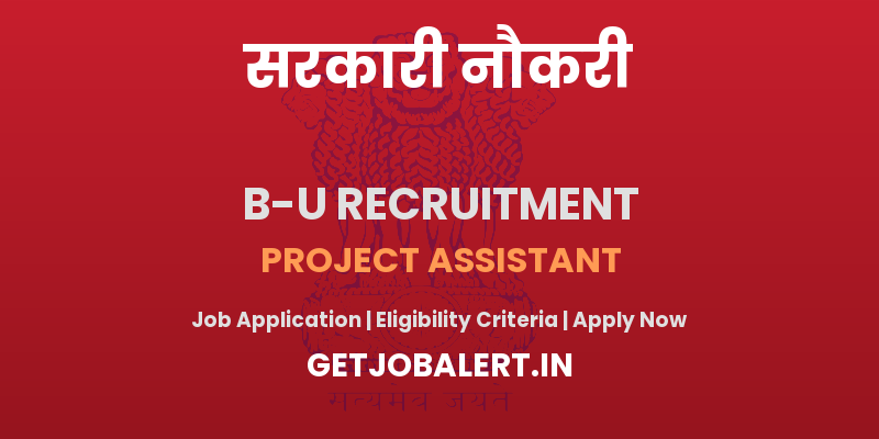 Bharathiar University Project Assistant Recruitment 2025 - Apply Offline