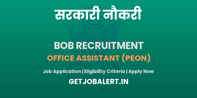 Bank of Baroda Office Assistant Recruitment 2025 - Apply Online for 500 Posts