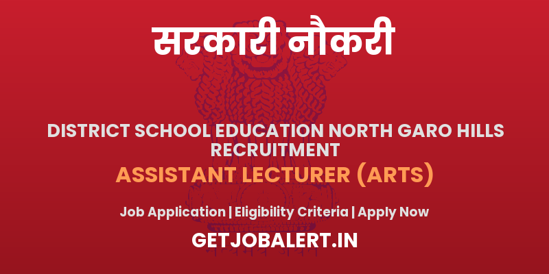 District School Education North Garo Hills Assistant Lecturer Recruitment 2025 - Apply Offline for 07 Posts