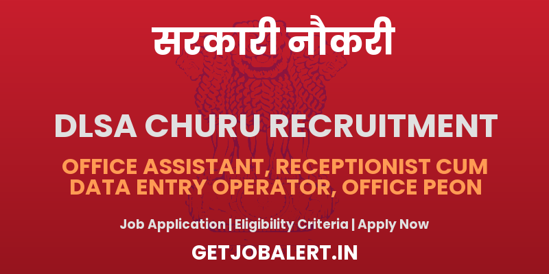 DLSA Churu Office Assistant, Data Entry Operator, Office Peon Recruitment 2025 - Apply Offline for 07 Posts