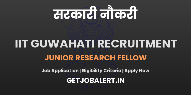 IIT Guwahati Junior Research Fellow Recruitment 2025 - Apply Offline for 01 Posts