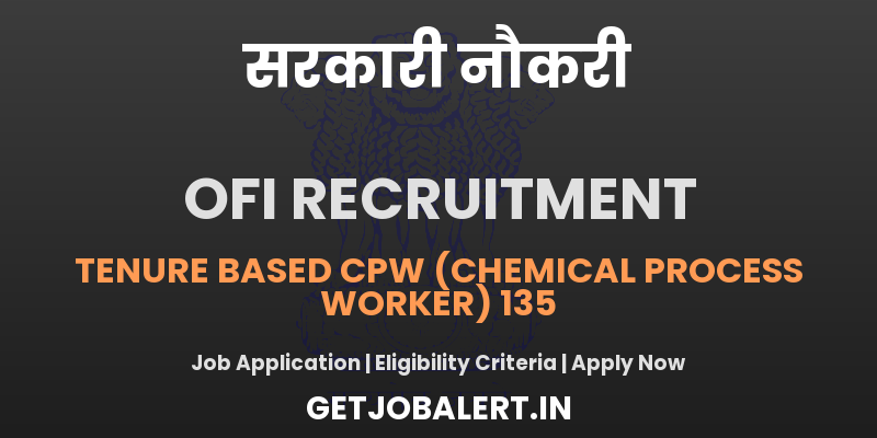 Ordnance Factory Itarsi Recruitment 2025 - Apply Offline for 135 CPW Posts