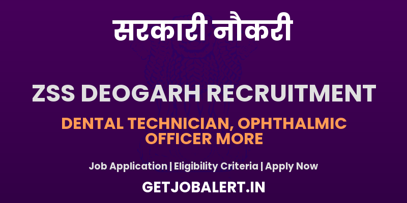 Zilla Swasthya Samiti Deogarh Dental Technician, MO and Other Recruitment 2025 - Apply Offline for 05 Posts