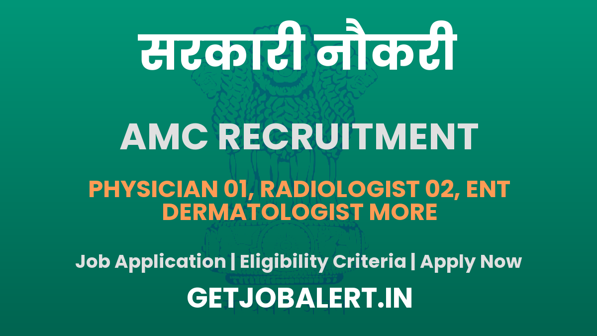 Ahmedabad Municipal Corporation Medical Specialists Recruitment 2025 - Apply Offline for 10 Posts