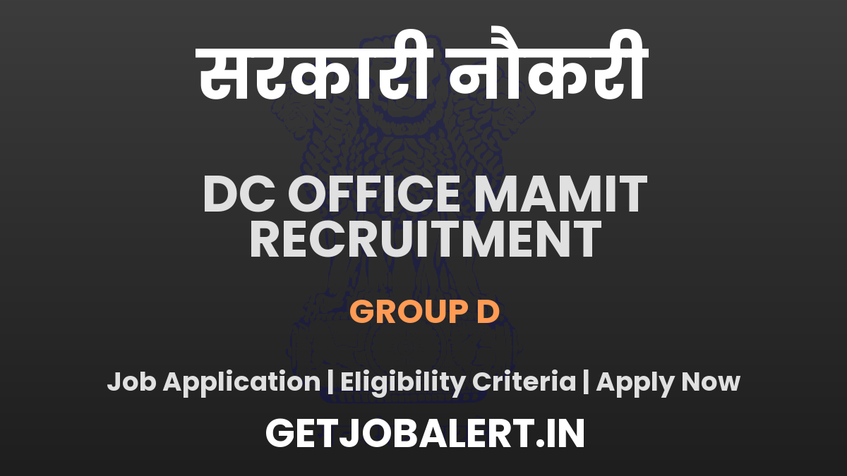 DC Office Mamit Group D Recruitment 2025 - Apply Offline for 04 Posts