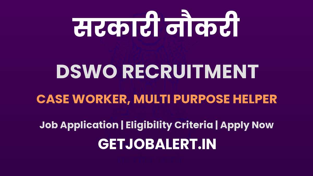 DSWO Coimbatore Case Worker, Multi Purpose Helper Recruitment 2025 - Apply Offline