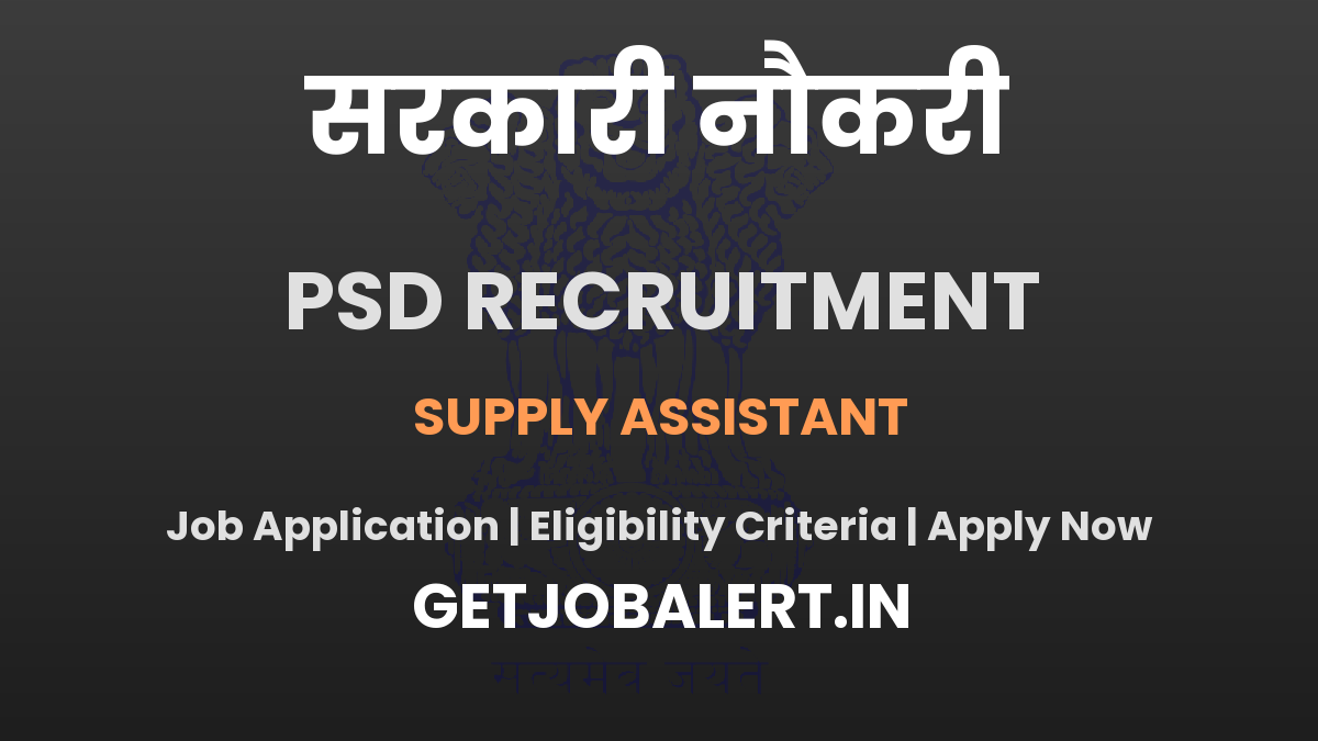 Panchayat Samiti Deogarh Supply Assistant Recruitment 2025 - Apply Offline