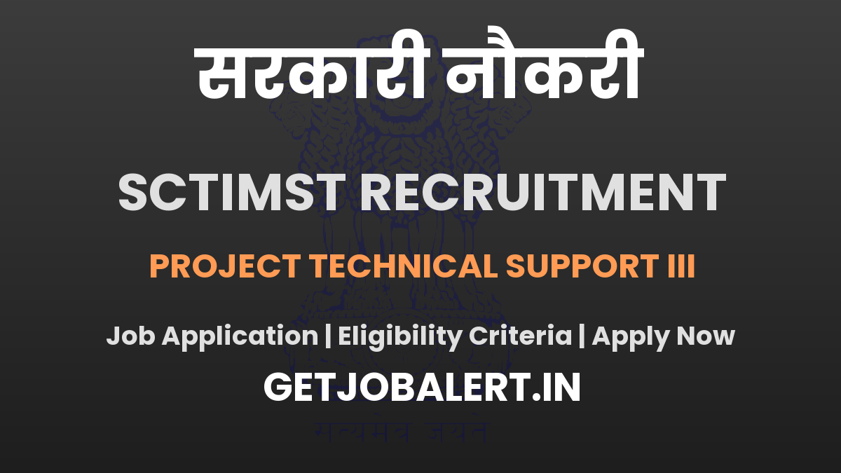 SCTIMST Project Technical Support III Recruitment 2025 - Walk in for 01 Posts