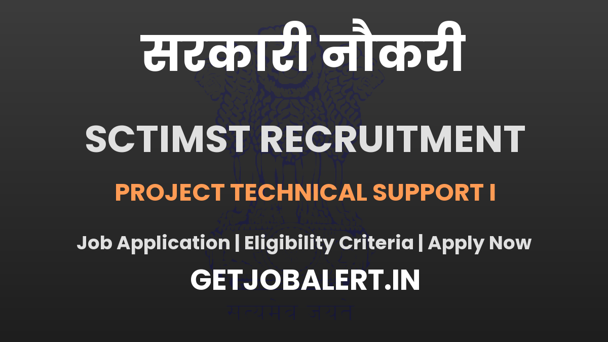 SCTIMST Project Technical Support Recruitment 2025 - Walkin Interview for 1 Posts